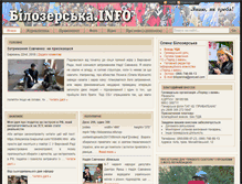 Tablet Screenshot of bilozerska.info